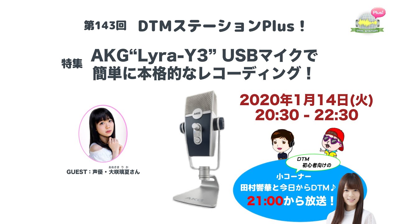 Lyra-Y3 - ヒビノマーケティング Div.