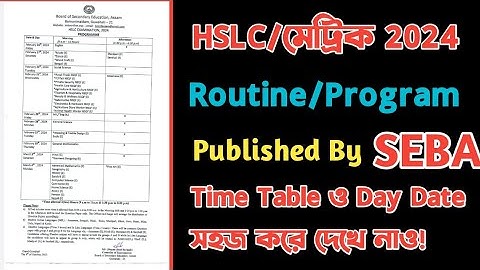 Finally HSLC/মেট্রিক 2024 Routine/Programme Date Published | SEBA | Real/Fake ? | HSLC 2024 Exam