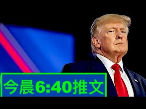 “严重质疑！谁能保证调查人员故意栽赃 植入“证据””Shitao TV – 01 (10/08/22) FBI特工 “坚决”禁止任何人 包括我的律师 现场目击过程