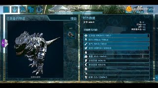 方舟生存进化武器大全 武器图鉴 Ark泰克裝備 方舟生存进化武器大全 武器图鉴 Ark泰克裝備
