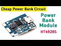 Cheap Power Bank Circuit || इससे Phone Charge होगा या नहीं ?