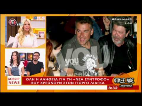 Youweekly.gr: Η Καινούργιου