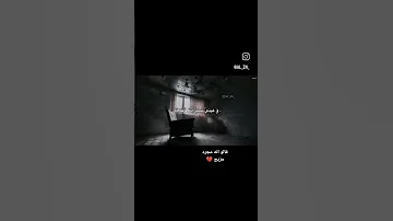 بيلي ايلش و عبد الرحمن محمد 