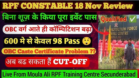🔴 Live RPF CONSTABLE PHYSICAL 18 Nov Review. Moula Ali RPF Training Centre Secunderabad. RPF 5th DAY