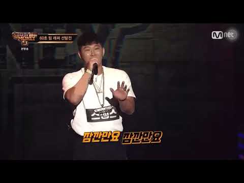SMTM9 [3회] 스윙스 2차 예선