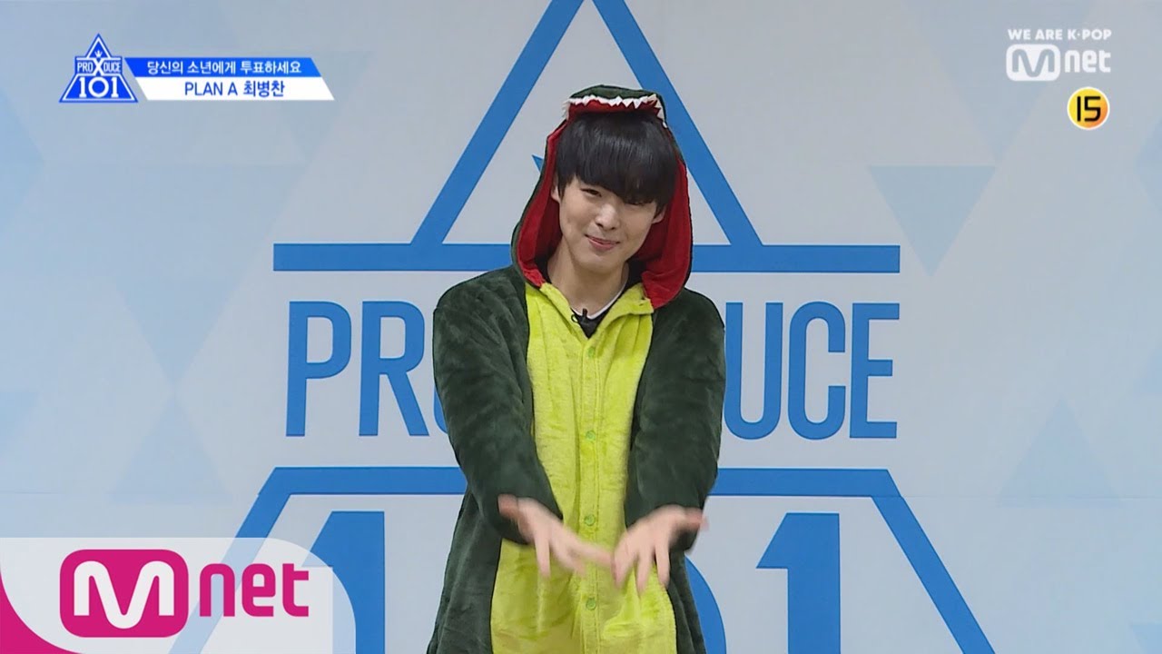 [ENG sub] PRODUCE X 101 PLAN A l 최병찬 I 24시간 하이텐션! 분위기 메이커 @자기소개_1분 PR 너목보4 다시보기