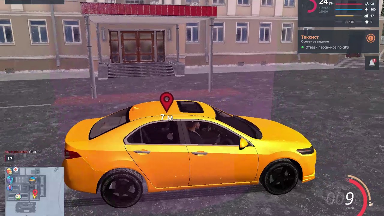 Такси 2 какая машина