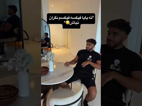 نه بابا فیکسم ساب نکنی شب تو تختتم 