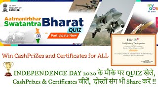 AatmaNirbhar Bharat, Swatantra Bharat Quiz; INDEPENDENCE DAY2020 MyGovQuiz;Win Cashprize,Certificate