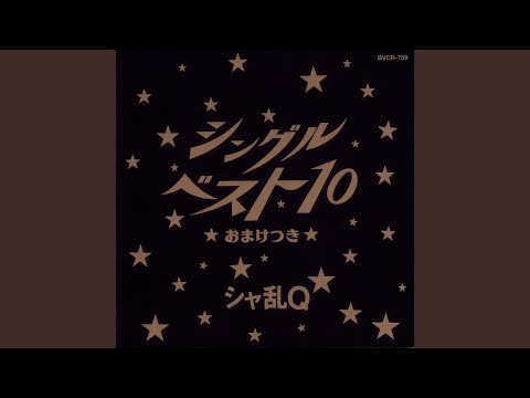 Sharam Q - シングルベッド - Single Bed
