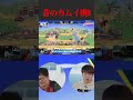 スマ4のカムイバカキャラすぎる横Bwww
