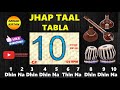 Jhaptaal Tabla Beats for Practice | C# Tanpura 120 bpm Mp3 Song