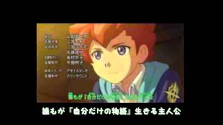 Ed ダンボール戦機ウォーズ 僕たちのウォーズ Youtube