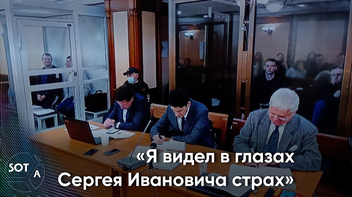 Фургал. Первый день судебных прений