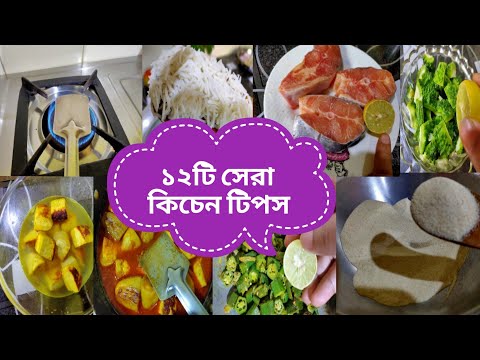 ভিডিও: কেন লবণাক্তকরণ একটি সমস্যা?