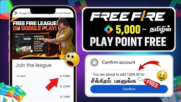 💎 CLAIM FREE DIAMONDS 💎 FREE REDEEM CODE 😍 FREE FIRE LEAGUE ON GOOGLE PLAY IN TAMIL |DIGIMON REWARDS