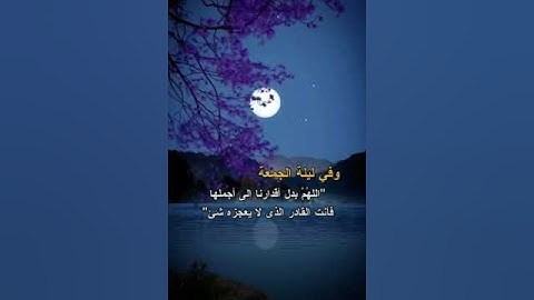جمعة طيبة مباركة معطرة بذكر الله 🫀لاتنسى قرآة سورة الكهف 🫀