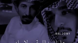 محمد الغبر _ ترى الحب مهما كان ياتيك من ربك