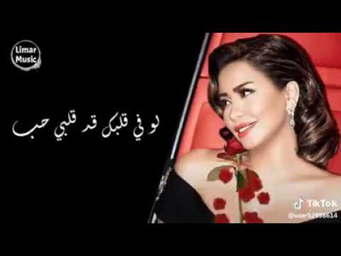 يا خلي القلب