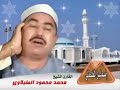 الشيخ الطبلاوى سورة الحشر تلاوة خارجية مميزة أسماء الله الحسنى 