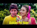 Gore Badan Pe Yaar | Sultaan | Sapna Awasthi |  Mithun Chakraborty | Shaina Swarna