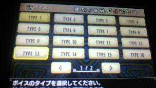 Mhx 女キャラボイス集 直撮り Youtube Mhx 女キャラボイス集 直撮り Youtube