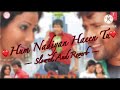 ❤️Hum Nadiyan Haeen Tu Sagar Ho❤️( Slowed And Reverb ) | Udit N , Palak M | Bhojpuri Lofi Songs 2023 Mp3 Song