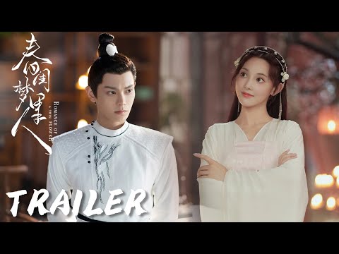 Trailer 首支预告：丁禹兮彭小苒爆笑互怼【春闺梦里人 Romance Of A Twin Flower】