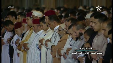 روائع من تراويح رمضان 1439 للقارئ الشيخ أنس بن ربيع