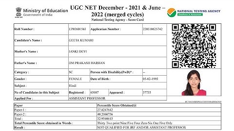 UGC NET Result 2022 Kaise Dekhe ? How To Check UGC NET Result 2022 ? UGC NET Result Kaise Check Kare