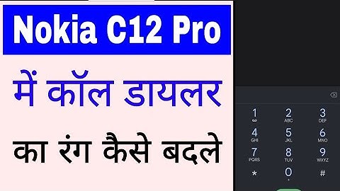 Nokia C12 pro me call dialer theme change Kaise kare। nokia c12 pro call dialer ka colour change