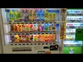 How To Use Vending Machine In JAPAN | Happy Trip
