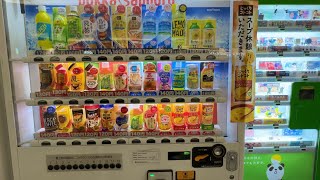How To Use Vending Machine In JAPAN | Happy Trip