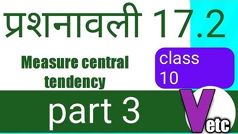 Full Ex 17.2 Ch 17 Measure central tendency