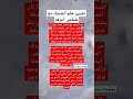 تفسير حلم الضحك مع شخص أعرفه