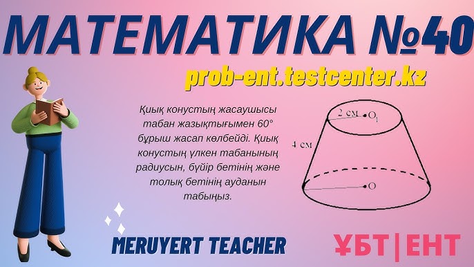 Артынан секс-бар келді