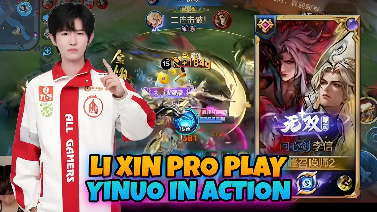 YINUО’S LI XIN IN ACTION 🔥 INSANE PRO PLAYER GAME SENSE | FLAWLESS LI XIN PRO BUILD HONOR OF KINGS