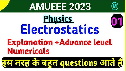 AMUEEE 2023 || First video of amu -btech ||| Electrostatics Part -01🙂👆.#AMUEEE
