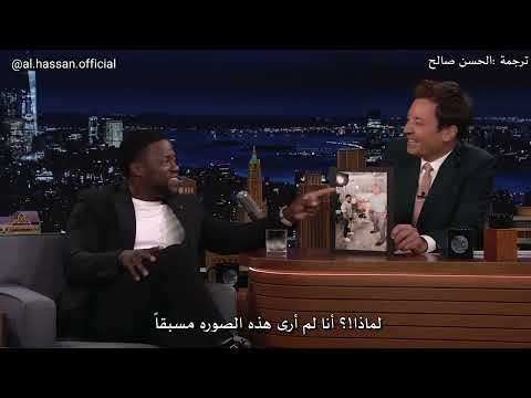 كيفن هارت وجيمي فالون || تحدي الصفع بقطع تورتيلا (مترجم)