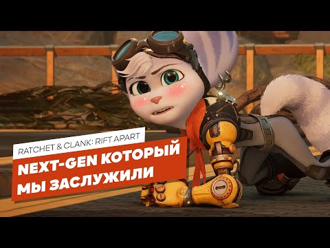 Video: Sony Tilbyder Gratis Spil Efter Ratchet & Clank: QForce Vita Forsinkelse