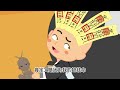 小女孩天生缺钱命,呆哪儿都破产,师傅养不起了,赶她下山自己挣钱自己花