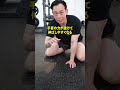 【ベンチプレス】大胸筋で受けるための親指の使い方