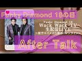 【Funky Diamond 18】Wack Wack TV生配信LIVE After Talk