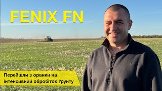 картинка: Перейшли з оранки на інтенсивний обробіток стерні культиватором BEDNAR FENIX FN