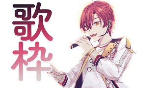 【歌枠】 久しぶりに歌を歌うか ~! 【ハユン/にじさんじ】