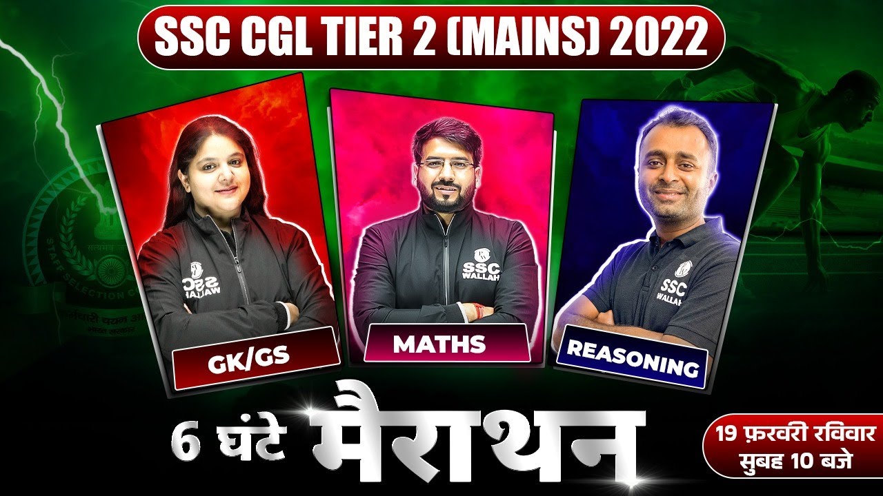 SSC CGL Tier 2 2022 | Marathon | Reasoning | Maths | GK/GS BY ...