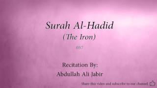 Surah Al Hadid The Iron   057   Abdullah Ali Jabir   Quran Audio