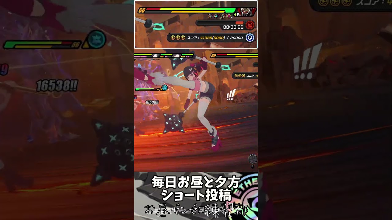 【v3.2危局第3期】炎獄と闘いやすい編成を探そうその4 星見雅編制【炎獄を行く者】 #ゼンレスゾーンゼロ #zenlesszonezero #ゼンゼロ #shorts