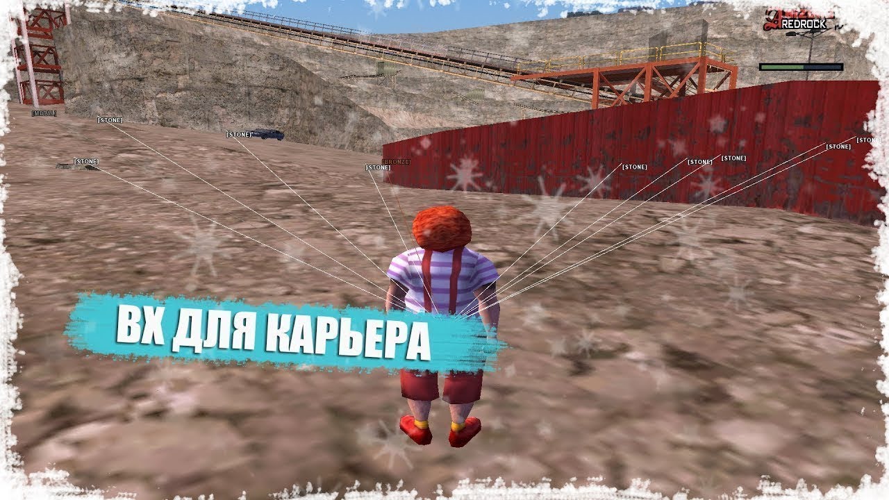 Шахта аризона рп карта