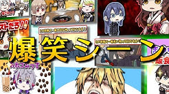 Nan Nan Back Undefined Skip Navigation Search Search Sign In Undefined にじ切りの民 にじ切りの民 75 7k Subscribers Subscribe Eng Sub Home Videos Playlists Community Channels About Search Info Shopping Tap To Unmute If Playback Doesn T